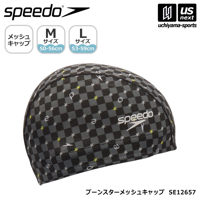 スピード 水泳 ブーンスター メッシュキャップ 2026～27年秋冬モデル  [M便 1/2][自社]【あすつく対応】 SE12657