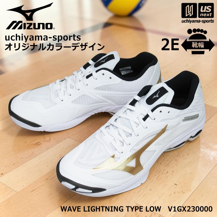 ミズノ バレーボールシューズ uchiyama-sports オリジナルカラー WAVE LIGHTNING TYPE LOW ホワイト×ゴールド  [自社]【あすつく対応】【メール便不可】 V1GX230000