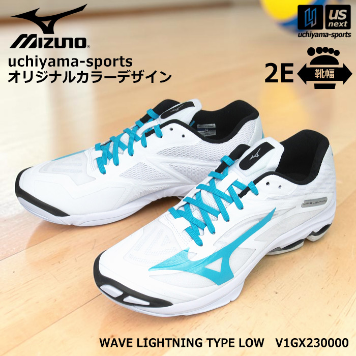ミズノ バレーボールシューズ uchiyama-sports オリジナルカラー WAVE LIGHTNING TYPE LOW ホワイト×ブルー  [自社]【あすつく対応】【メール便不可】 V1GX230000