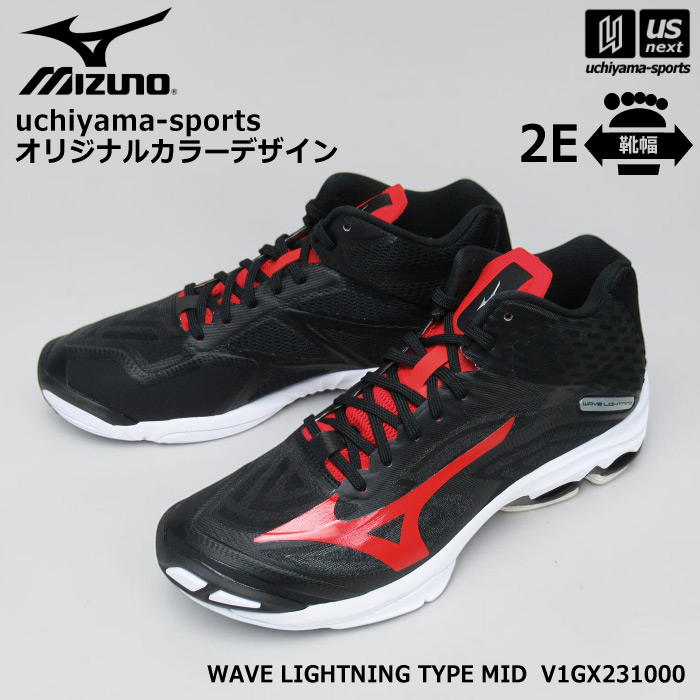 バレーボール,シューズ | 内山スポーツonline shop
