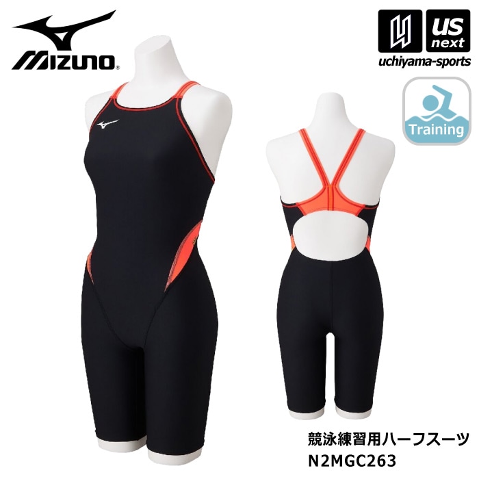 ミズノ 水泳 レディース 競泳練習用水着 エクサースーツ ハーフスーツ 2026～27年秋冬新色  [自社]【あすつく対応】【メール便不可】 N2MGC263