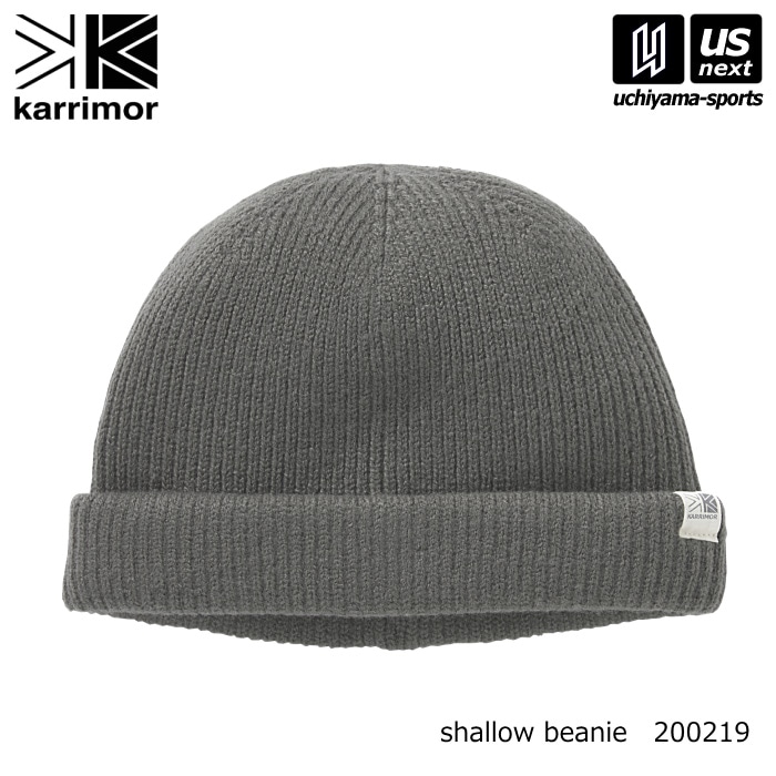 カリマー ニット帽 shallow beanie シャロ―ビーニー 2026～27年秋冬新色 [自社]【あすつく対応】【メール便不可】 200219