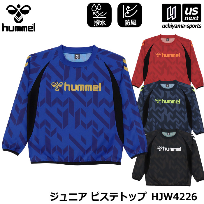 ヒュンメル ジュニア ピステトップ プラクティスシャツ 長袖 サッカー 2026～27年秋冬モデル [M便 1/1][自社]【あすつく対応】 HAW4241