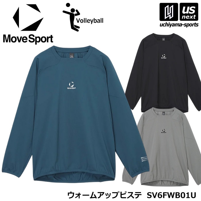 デサント ムーブスポーツ バレーボール メンズ ウォームアップピステ 練習着 2026～27年秋冬モデル [自社]【あすつく対応】【メール便不可】 SV6FWB01U