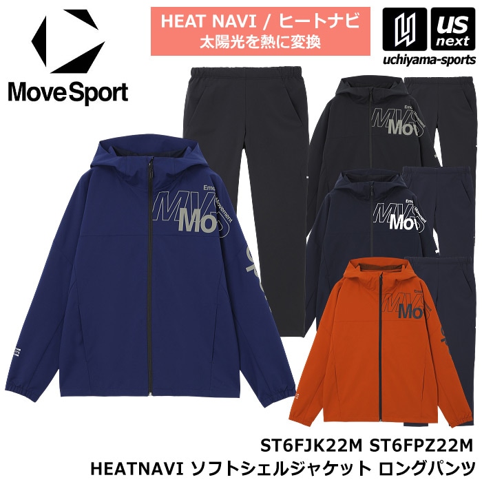 デサント ムーブスポーツ メンズ HEATNAVI ソフトシェルジャケット ロングパンツ 上下セット 2026～27年秋冬モデル [自社]【あすつく対応】【メール便不可】 ST6FJK22M ST6FPZ22M