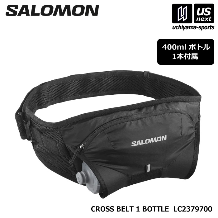 （国内正規品） サロモン ウエストバッグ CROSS BELT 1 BOTTLE クロス ボトル付き 2026年継続モデル  [物流]【あすつく対応】【メール便不可】 LC2379700