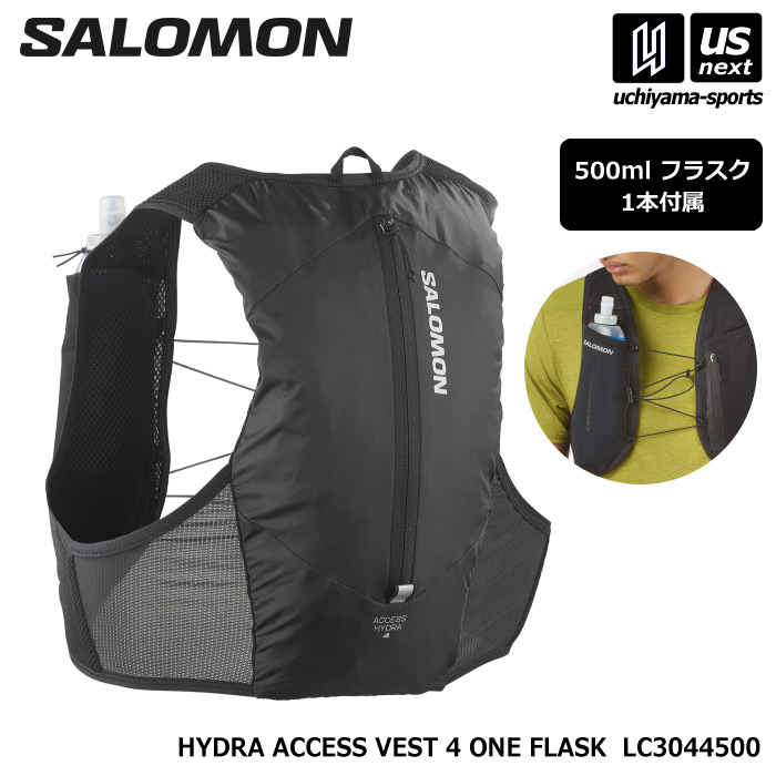 （国内正規品） サロモン ベスト HYDRA ACCESS VEST 4 ONE FLASK 2026～27年秋冬モデル  [物流]【あすつく対応】【メール便不可】 LC3044500