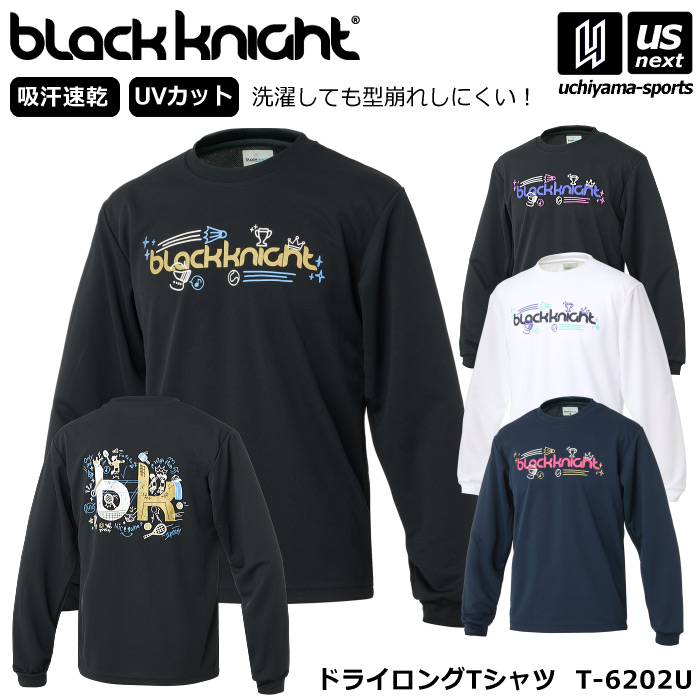  ブラックナイト バドミントン メンズ 長袖Tシャツ ドライロングTシャツ 2026～27年秋冬モデル [M便 1/1][自社]【あすつく対応】 T6202U