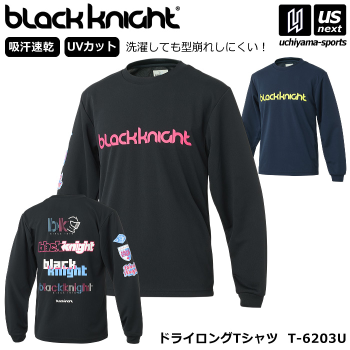 ブラックナイト バドミントン メンズ 長袖Tシャツ ドライロングTシャツ 2026～27年秋冬モデル [M便 1/1][自社]【あすつく対応】 T6203U