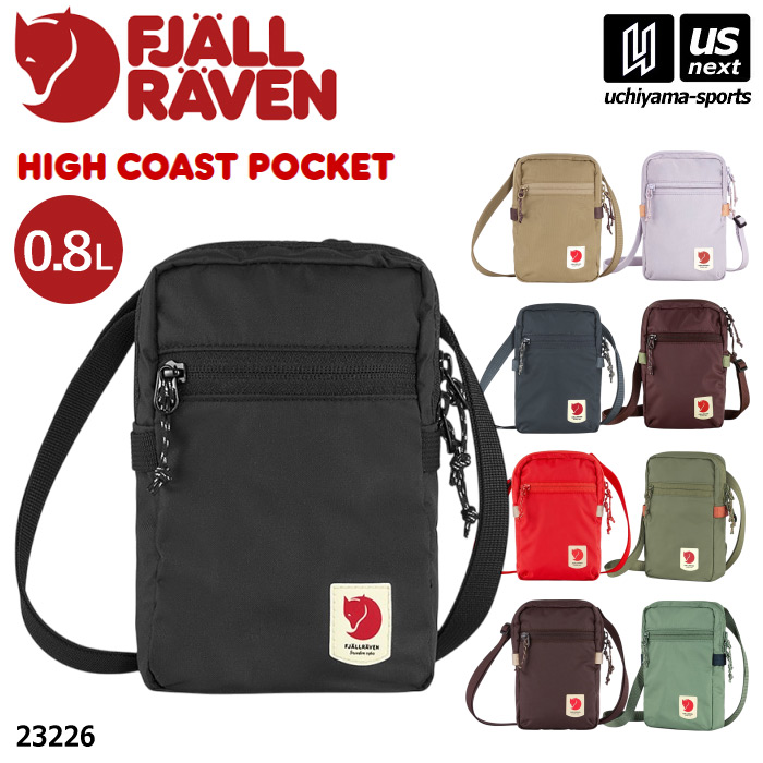 フェールラーベン レディース メンズ ハイコーストポケット High Coast Pocket  [自社]【あすつく対応】【メール便不可】 23226