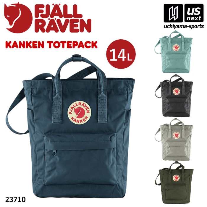 フェールラーベン レディース メンズ カンケン トートバッグ Kanken Totepack 14L  [自社]【あすつく対応】【メール便不可】 23510