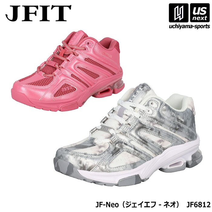 JFIT ジェイフィット フィットネスシューズ JF-Neo ジェイエフネオ 2026～27年秋冬新色 [自社]【あすつく対応】【メール便不可】 JF6812