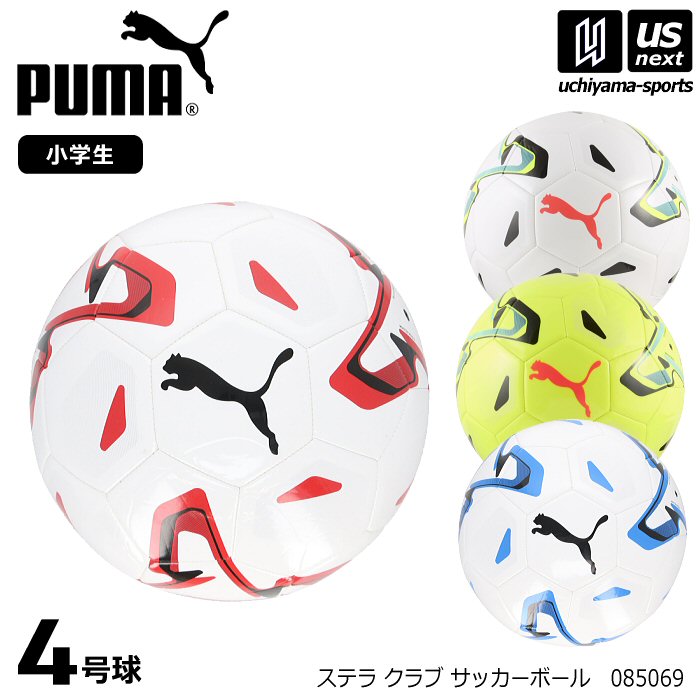 プーマ サッカーボール 4号球 ステラ クラブ サッカーボール 2026～27年秋冬モデル  [自社]【あすつく対応】【メール便不可】 085069
