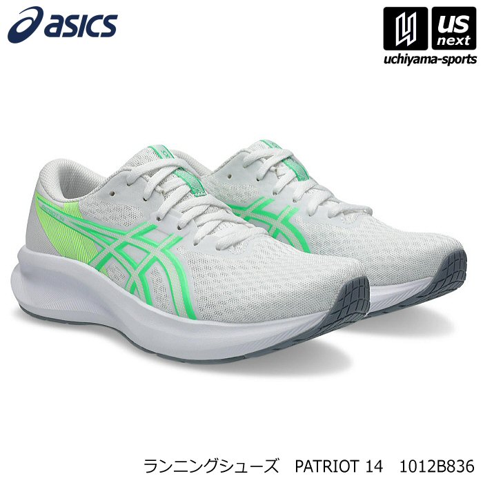 アシックス レディース ランニングシューズ PATRIOT 14 2026年春夏新色 [自社]【あすつく対応】【メール便不可】 1012B836