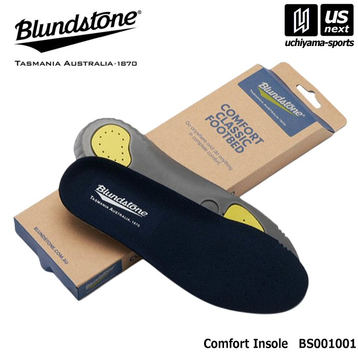 ブランドストーン インソール Comfort Insole [自社]【あすつく対応】【メール便不可】 BS001001