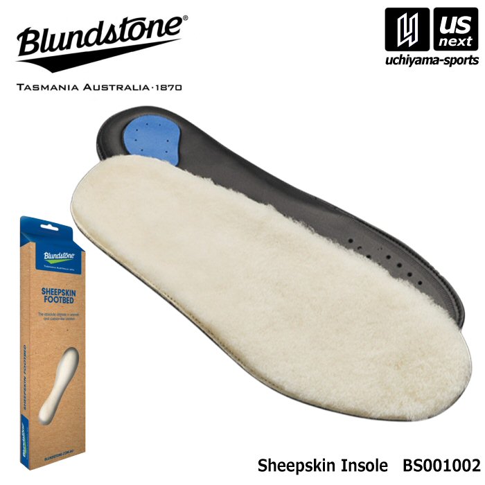 ブランドストーン インソール Sheepskin Insole [自社]【あすつく対応】【メール便不可】 BS001002