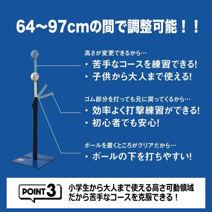 サクゴエ バッティングティー SAKUGOE 大阪のものづくり企業HANG  [自社]【あすつく対応】【メール便不可】 SAKUGOE