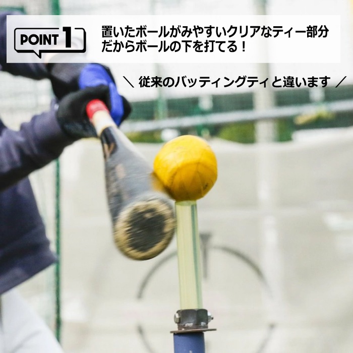 サクゴエ バッティングティー SAKUGOE 大阪のものづくり企業HANG  [自社]【あすつく対応】【メール便不可】 SAKUGOE