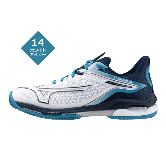 MIZUNOテニスシューズ　ウェーブエクシードツアー6OC 22.5 ミズノ テニスシューズ ウエーブエクシード ツアー 6 OC 2024年春夏