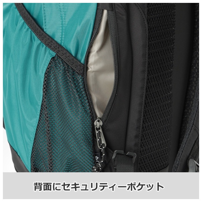 （国内正規品） コロンビア パナシーア 30L バックパック 2025年継続モデル  [自社]【あすつく対応】【メール便不可】 PU8709