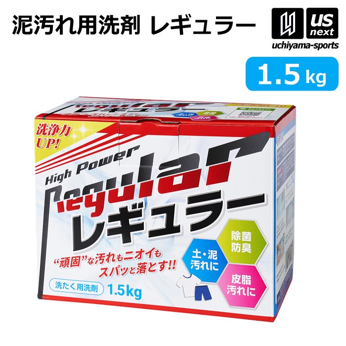 アルク 野球 ユニフォーム洗剤 泥汚れ用洗剤 レギュラー 1.5kg 1箱売り [自社]【あすつく対応】【メール便不可】