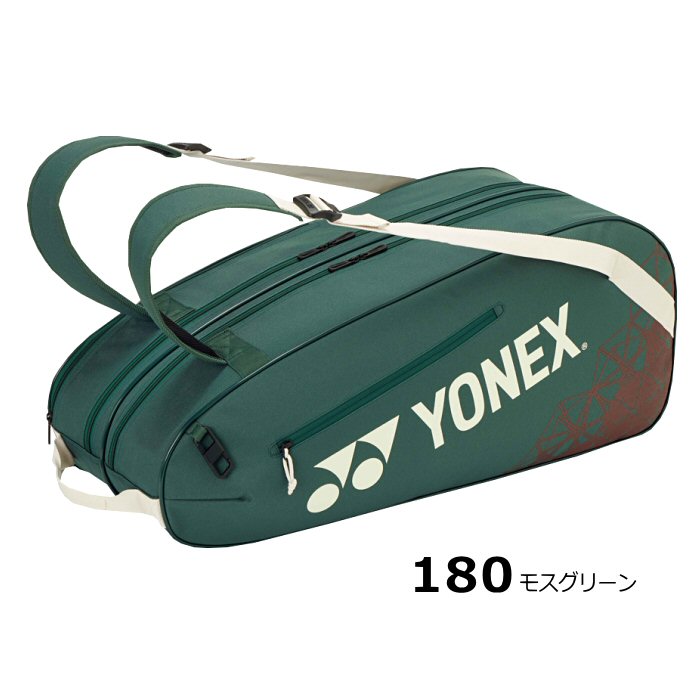 ヨネックス テニス ラケットバッグ6（テニス6本用） 2026年春夏新色 [自社]【あすつく対応】【メール便不可】 BAG2532R