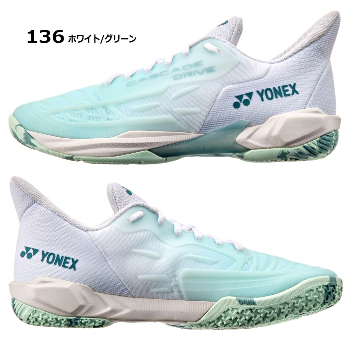 ヨネックス バドミントンシューズ パワークッション カスケード