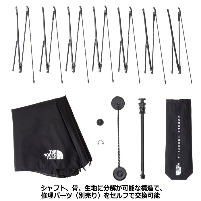 【クーポンでさらに10%引】（国内正規品）ザ・ノース・フェイス 折り畳み傘 モジュールアンブレラ 2025年春夏継続モデル [自社]【あすつく対応】【メール便不可】 NN32438