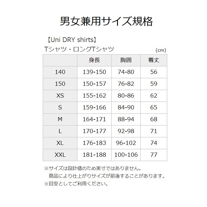 ブラックナイト バドミントン メンズ 長袖Tシャツ ドライロングTシャツ 2026年春夏継続モデル [M便 1/1][自社]【あすつく対応】 T5202U