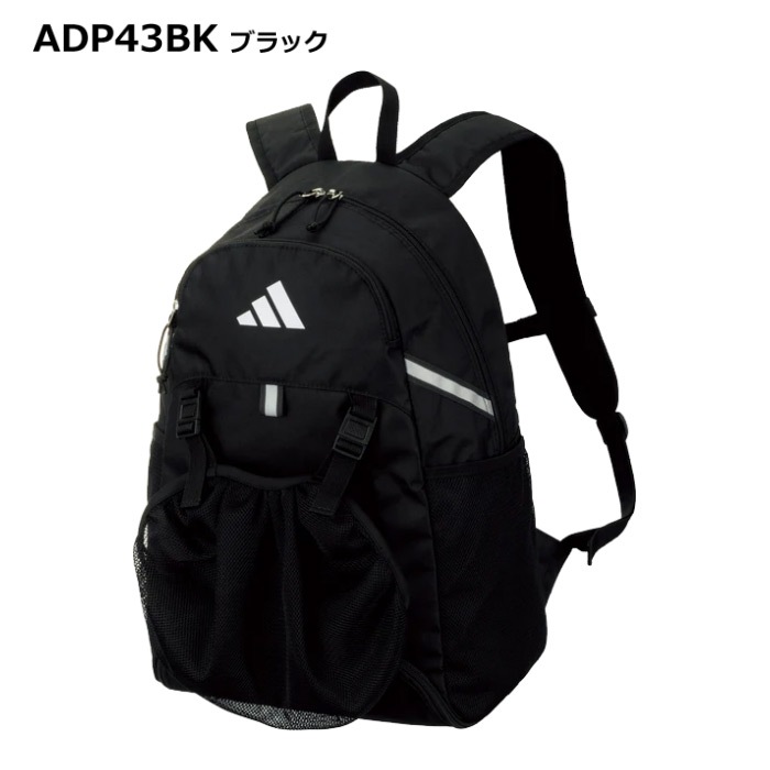 アディダス/モルテン サッカー ジュニア ボール用デイパック 24L 2026年継続モデル  [自社]【あすつく対応】【メール便不可】 ADP43