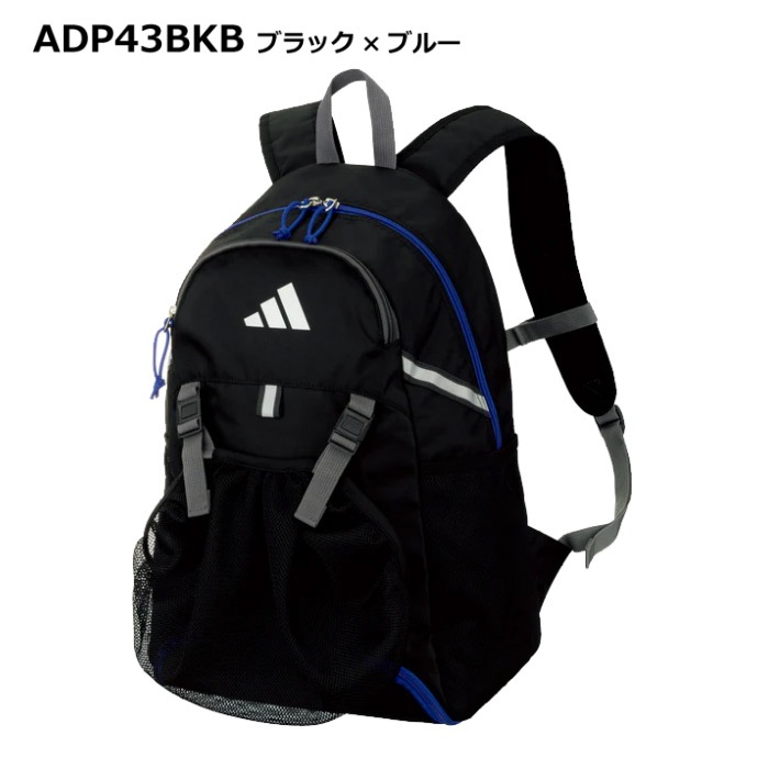 アディダス/モルテン サッカー ジュニア ボール用デイパック 24L 2026年継続モデル  [自社]【あすつく対応】【メール便不可】 ADP43