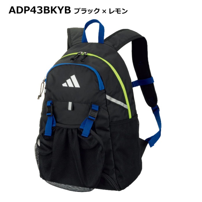アディダス/モルテン サッカー ジュニア ボール用デイパック 24L 2026年継続モデル  [自社]【あすつく対応】【メール便不可】 ADP43