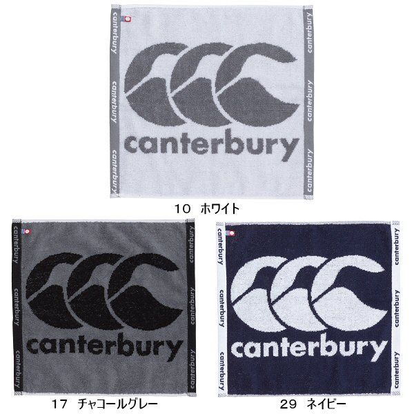 【クーポンでさらに10%引】カンタベリー フェイスタオル 2026年継続モデル [M便 1/1][自社]【あすつく対応】 can-aa07436-a