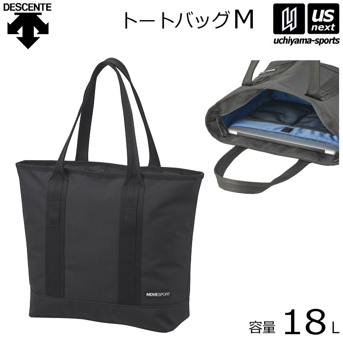 デサント ムーブスポーツ トート トートバッグM 容量18L 2025年春夏