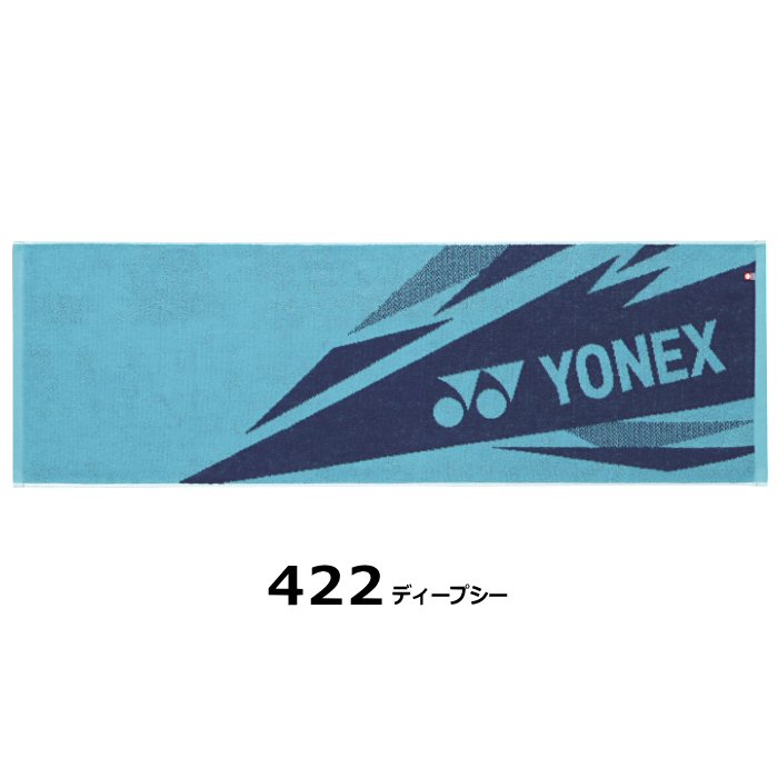 ヨネックス スポーツタオル 2025年春夏新色 [自社]【あすつく対応】【メール便不可】 AC1081
