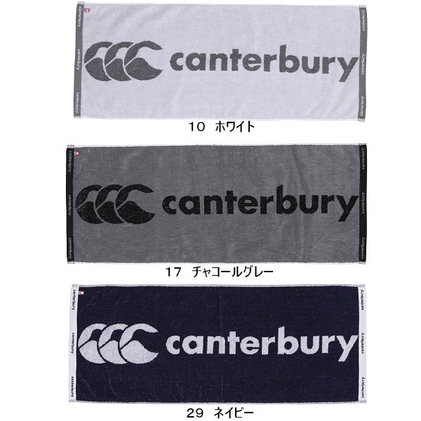 【クーポンでさらに10%引】 カンタベリー スポーツタオル M 2025年継続モデル [自社]【あすつく対応】【メール便不可】 can-aa07437-a