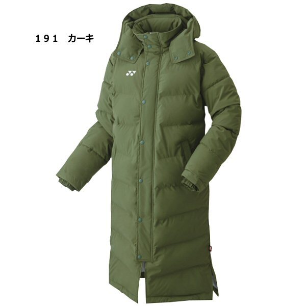 クーポンでさらに10%引】 ヨネックス UNI ベンチコート 2024～25年秋冬