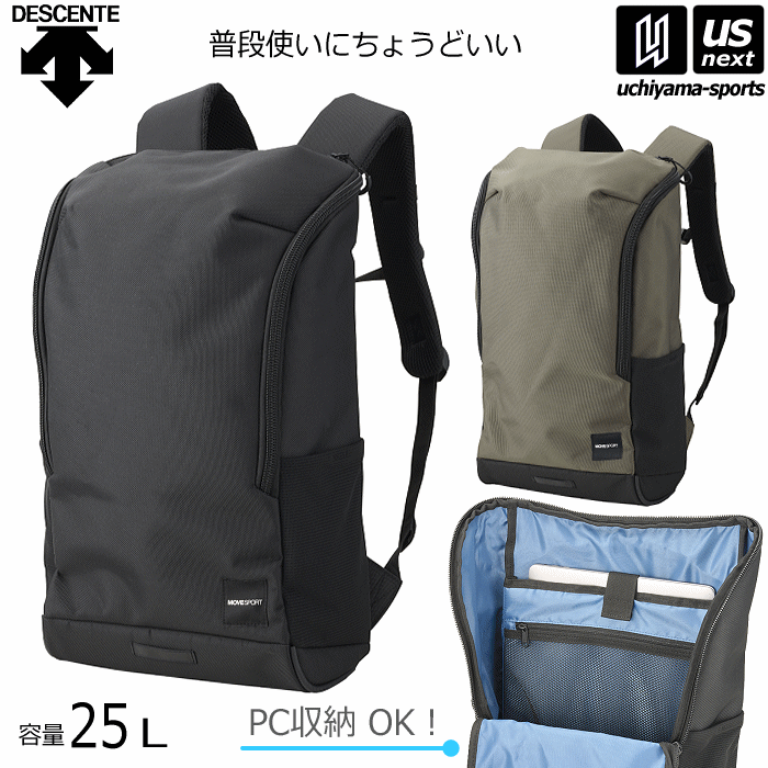 ムーブスポーツ リュックサック バックパック タフライト ブラック 撥水 DESCENTE デサント(DESCENTE)MOVESPORT タフライトバッグ(35L