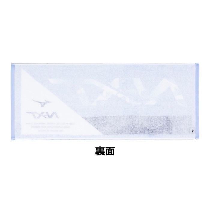  ミズノ 今治製 N-XTフェイスタオル （箱入り） 2024年春夏モデル  [自社]【あすつく対応】【メール便不可】 32JYB103