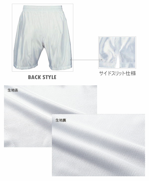 フロリダウインド/ウンドウ メンズ サッカーパンツ 2026年継続モデル  [M便 1/1][自社]【あすつく対応】 flo-p8001-m-a