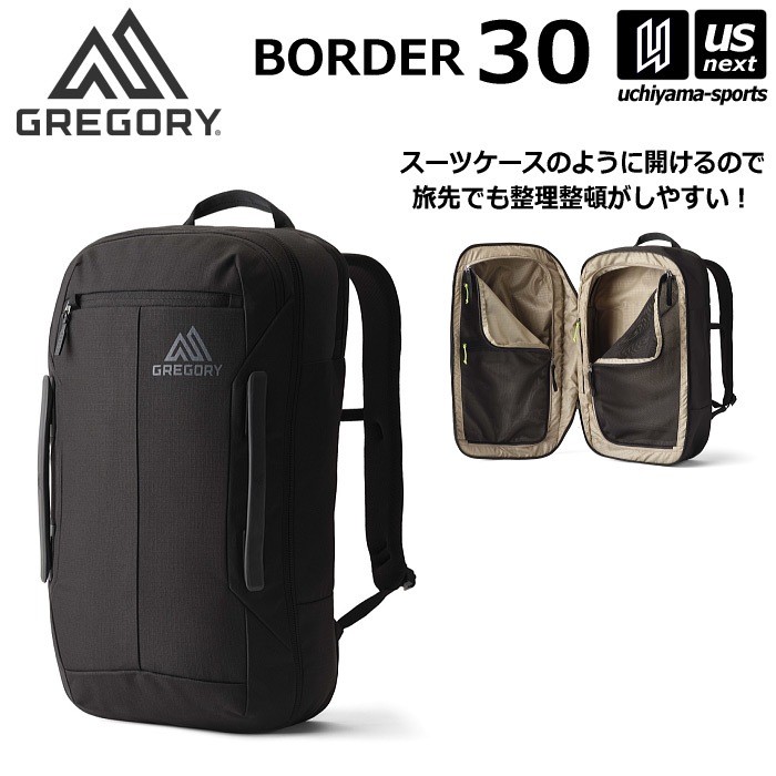 国内正規品）グレゴリー ボーダー30 ブラックライケン リュック バック