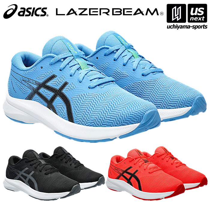 さらに10%引(一部対象外)】 アシックス ジュニア ランニングシューズ