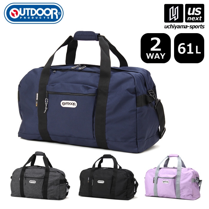 アウトドアプロダクツ ボストンバッグ L 61L 2025年継続モデル 沖縄配送不可 [自社](メール便不可) クーポンでさらに10%引】 アウトドアプロダクツ ボストンバッグ L 61L