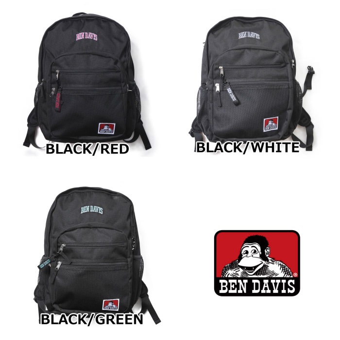 ベンデイビス BEN DAVIS バックパック MESH XL-PACK CL II 32L 2026年継続モデル  [自社]【あすつく対応】【メール便不可】 BDW8300CL