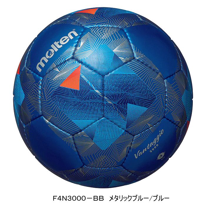 モルテン3000 4号球 ペレーダ3000 （4号球） | モルテン公式オンラインショップ