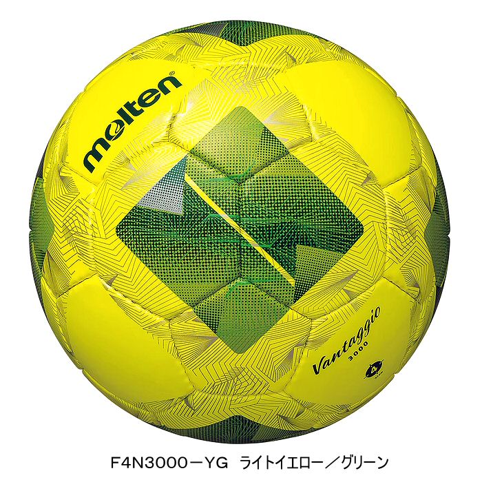 【さらに10%引(一部対象外)】モルテン サッカーボール 4号球 ヴァンタッジオ3000 2024年モデル  [自社]【あすつく対応】【メール便不可】 F4N3000