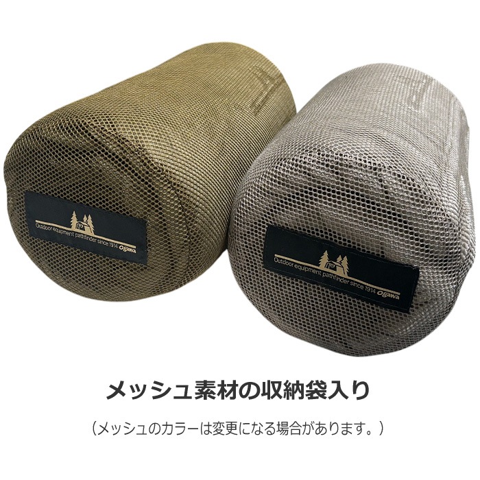 ogawa オガワ アウトドア ファイヤープルーフブランケット L 210×140cm 大判 カーキ グレージュ 2026年継続モデル [自社]【あすつく対応】【メール便不可】 8569L
