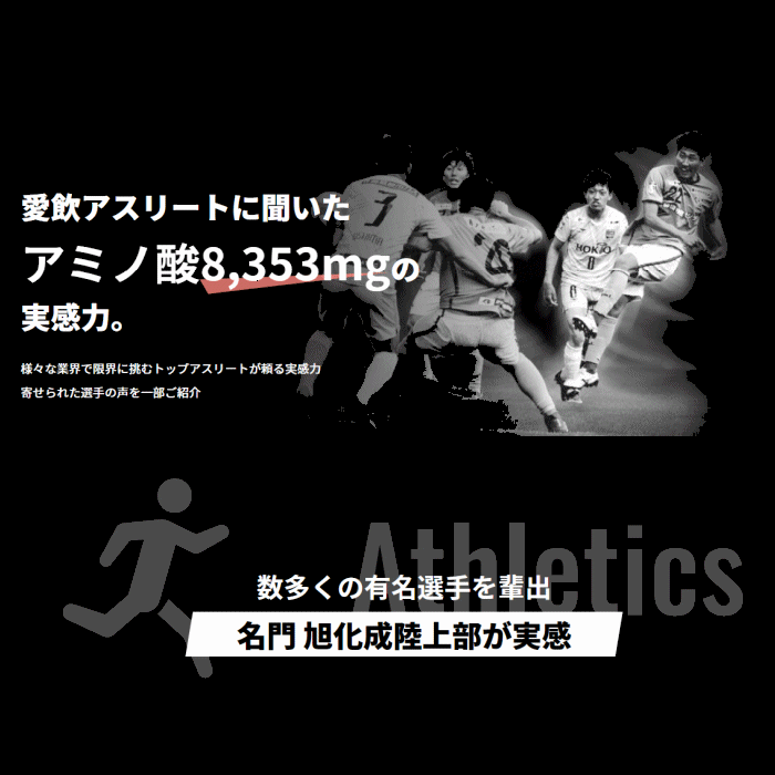 【クーポンでさらに10%引】 オレは摂取す アップル味 180g×1個 リカバリーゼリー飲料 サプリメント 天然マグロコラーゲン配合 [自社]【あすつく対応】【メール便不可】 oreha