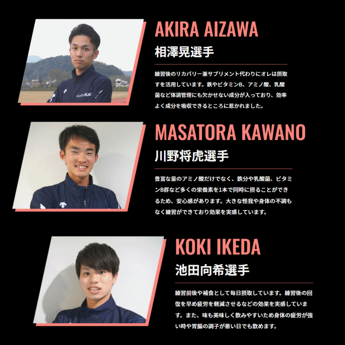 【クーポンでさらに10%引】 オレは摂取す アップル味 180g×1個 リカバリーゼリー飲料 サプリメント 天然マグロコラーゲン配合 [自社]【あすつく対応】【メール便不可】 oreha