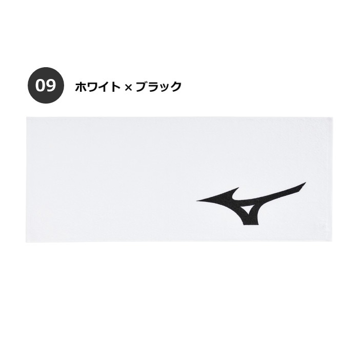 【クーポンでさらに10%引】ミズノ フェイスタオル 2026年継続モデル  [M便 1/1][自社]【あすつく対応】 32JYB130